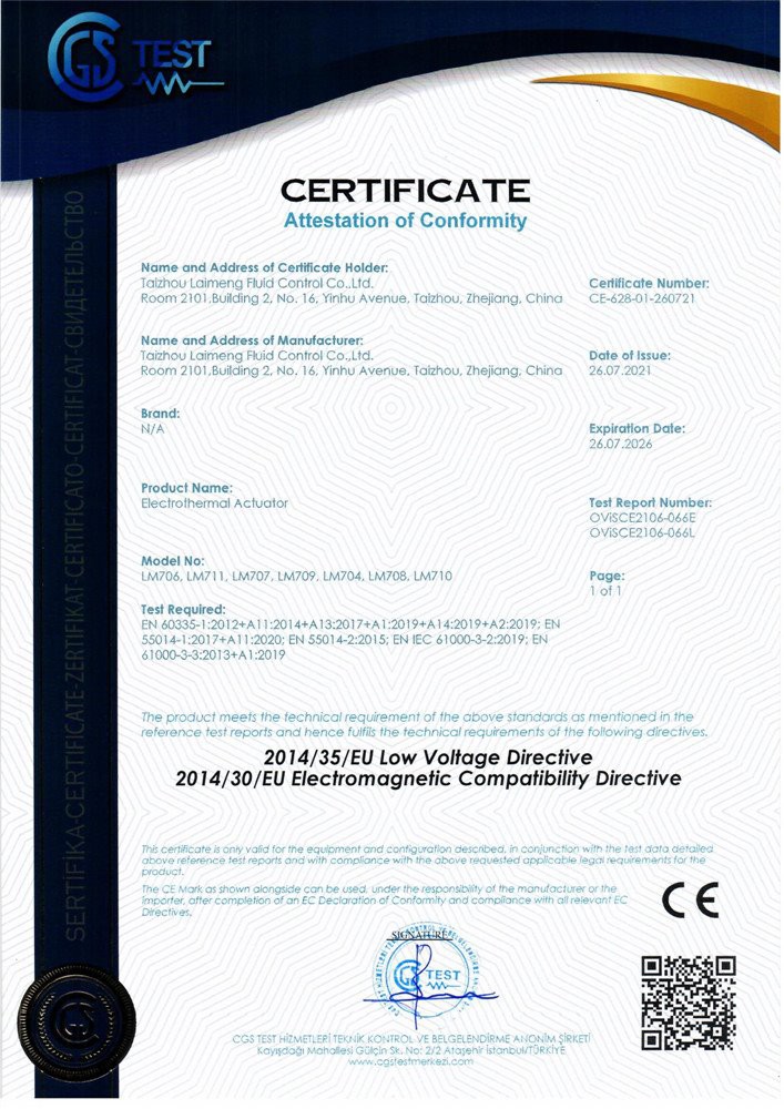 CE FOR ACTUATOR